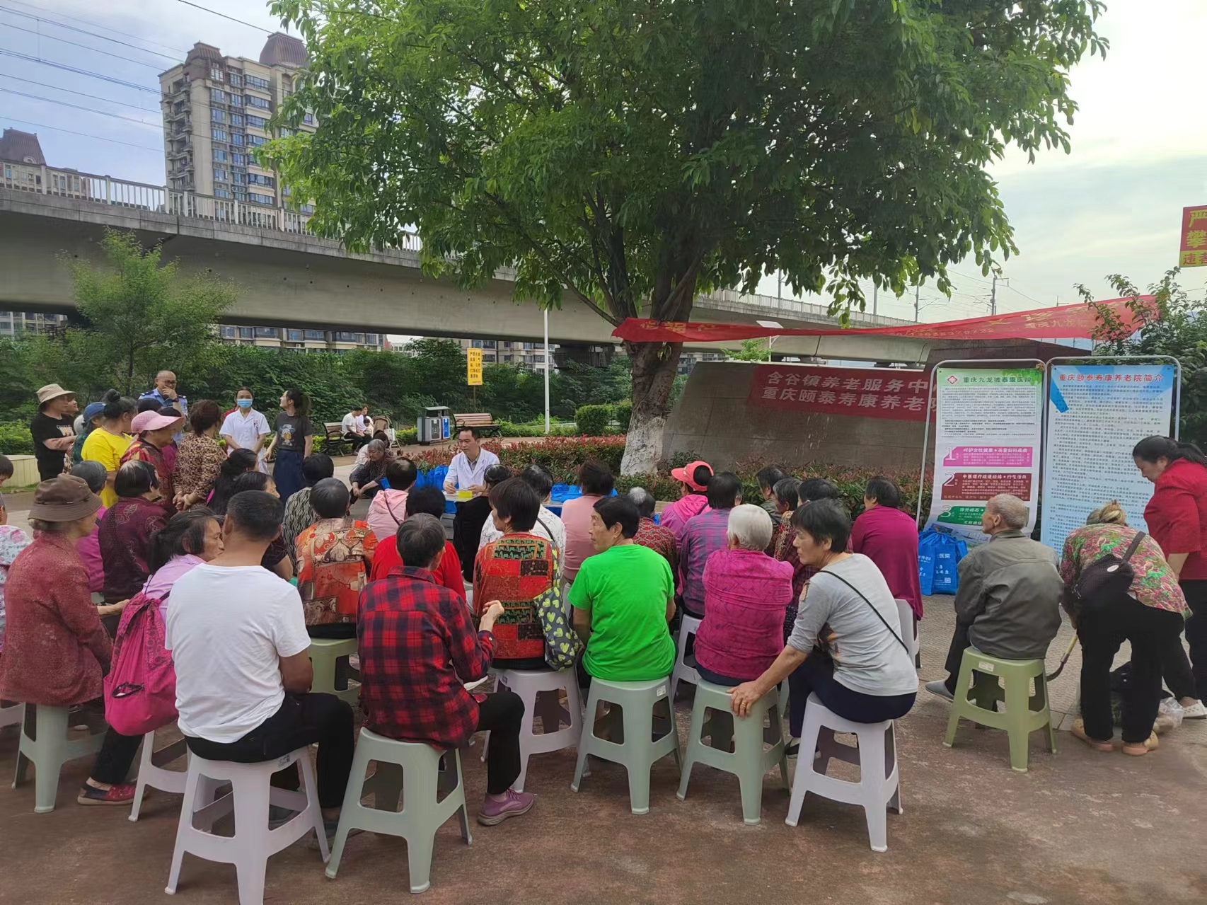 关爱老人、、、尊老敬老