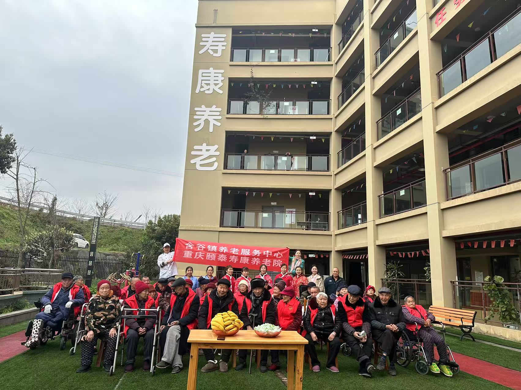 庆三八、关爱女性父老