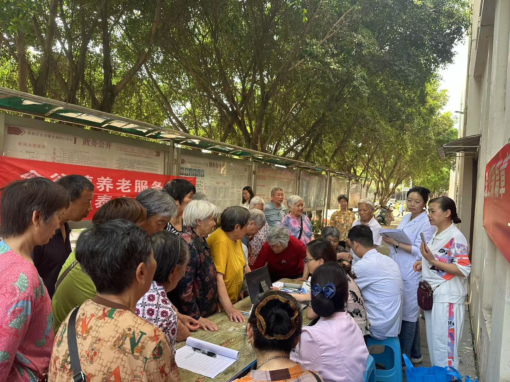 合理膳食、康健生涯