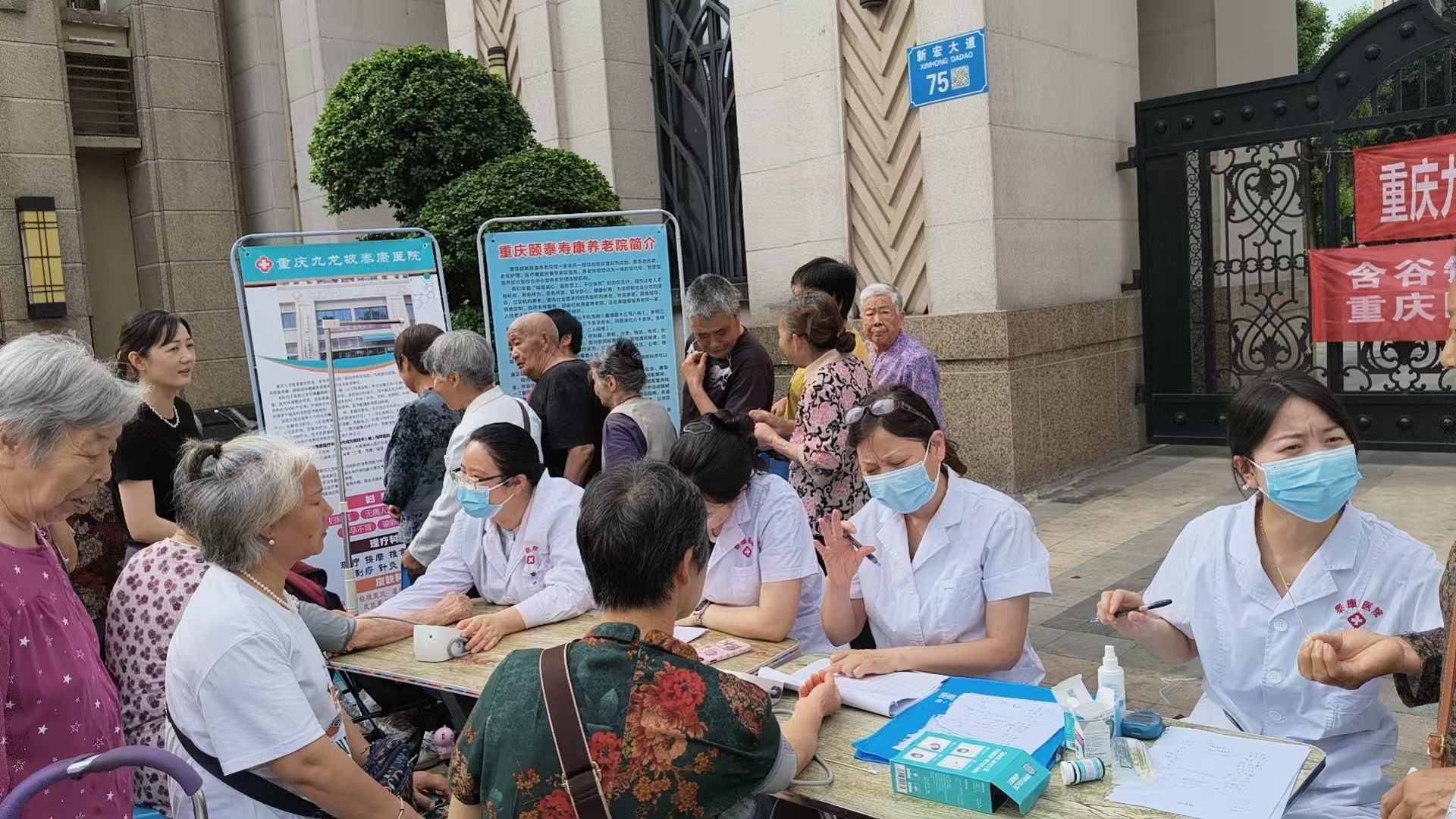 基本医保知识普及-- 含谷镇养老服务中心开展晚年人专题讲座